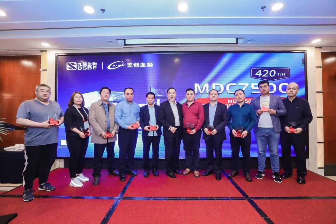 火爆！MDC7500上市啟動暨經(jīng)銷商答謝會現(xiàn)場！