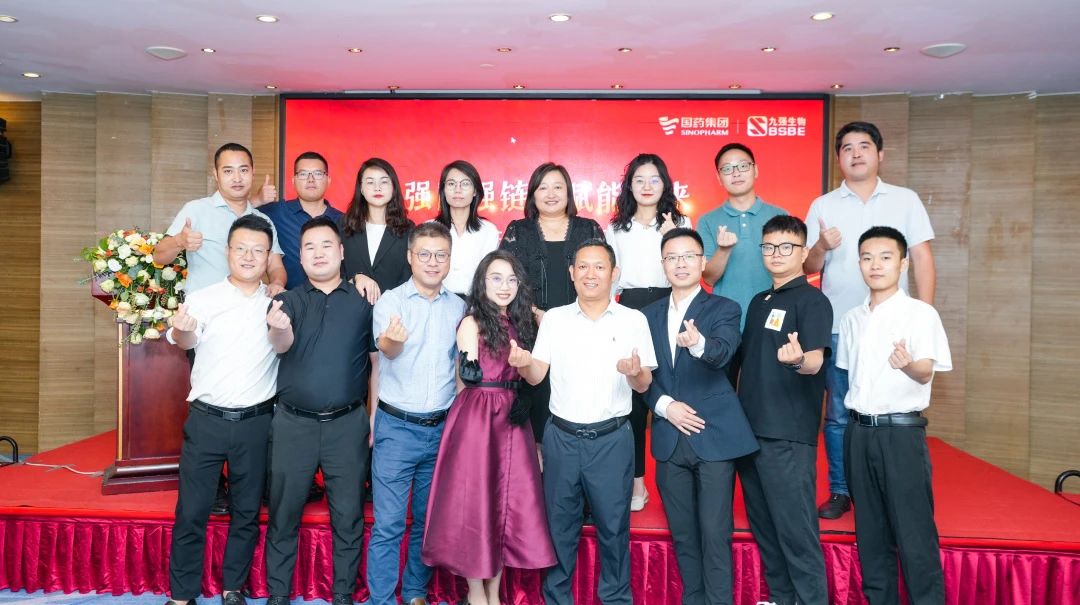 強(qiáng)圈強(qiáng)鏈，賦能未來——九強(qiáng)生物2023四川省經(jīng)銷商交流會(huì)成功舉辦！