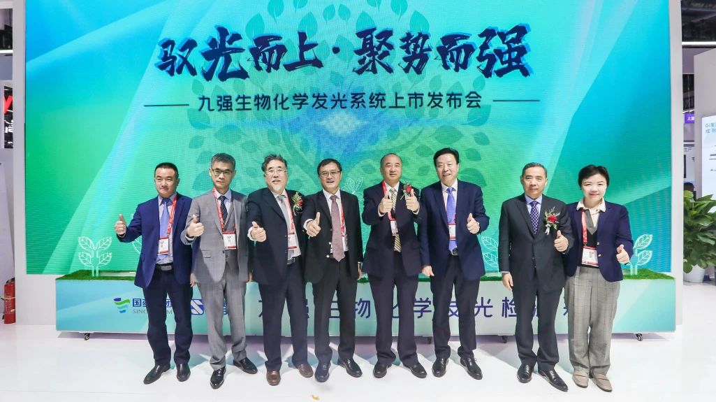 品巴渝文化，展九強(qiáng)風(fēng)采 | 九強(qiáng)生物2024CACLP圓滿收官