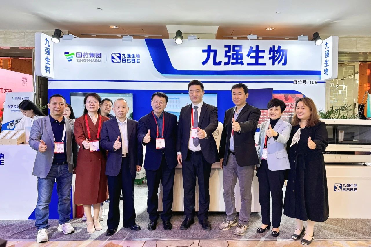 九強生物閃耀2024血栓與止血大會：匯聚前沿，共探凝血診療新曙光！