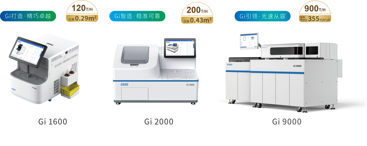 九強生物血栓四項 | 剖析重癥患者凝血障礙類型，照亮預(yù)后之路！