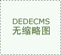 <b>科音達無線講解器政企版操作視頻</b>