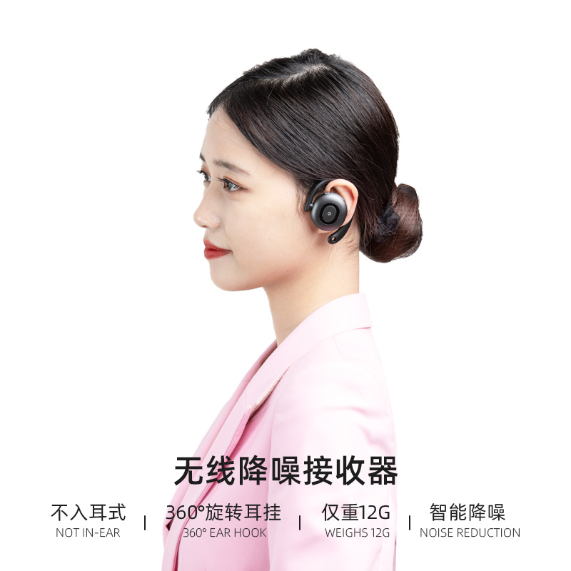 湖南高校教學(xué)實(shí)習(xí)參觀解說(shuō)用科音達(dá)無(wú)線講