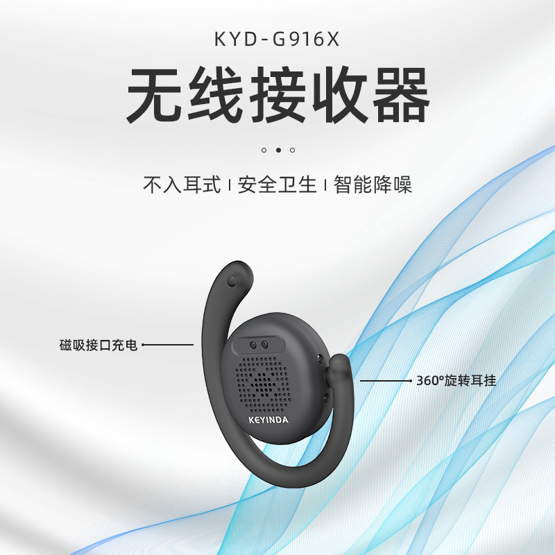 2023疫情放開后出行旅游講解器設(shè)備怎樣選？