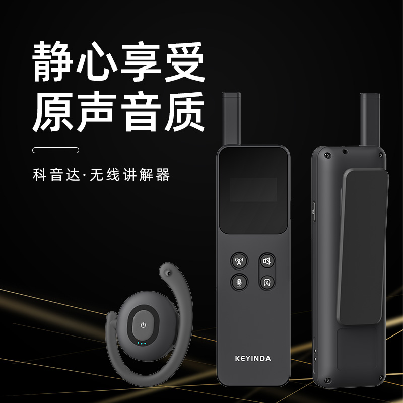 自然博物館研學(xué)培訓(xùn)用科音達(dá)，效果必事半