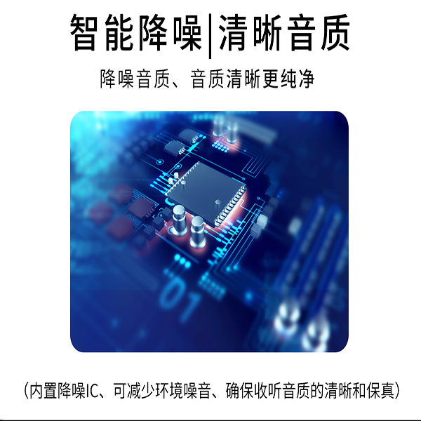同聲傳譯設(shè)備，科音達(dá)無線講解器