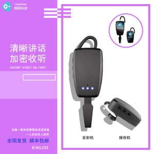 <b>四川康泰集團租賃科音達講解器用作參觀講</b>