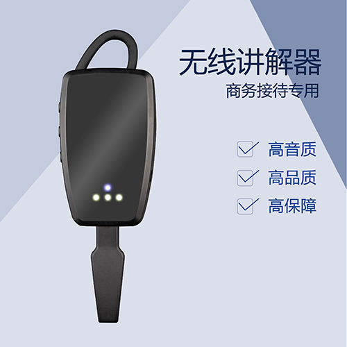 <b>蝦米音樂關(guān)停！講解器加盟商要注意啦</b>