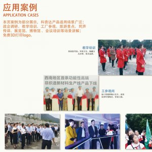 <b>科音達(dá)無線講解器，你旅行的白月光</b>