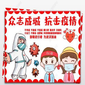 創(chuàng)業(yè)？不如加盟科音達(dá)無線講解器！