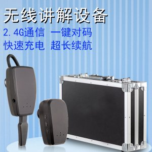 <b>科音達2021年講解器品牌質(zhì)量管理辦法</b>