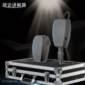 續(xù)航不夠？超長續(xù)航的會議講解器來了