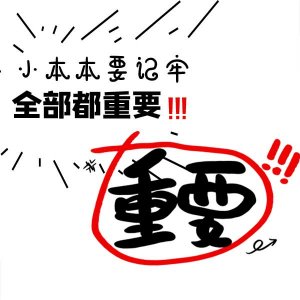 <b>無線講解器，往“高端”選就對(duì)了</b>