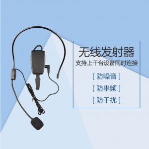 <b>貴州導(dǎo)游講解器租賃，科音達導(dǎo)游講解器出</b>
