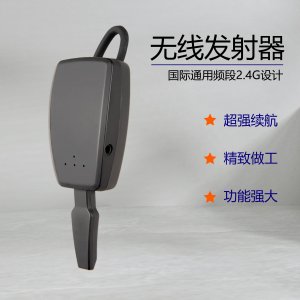<b>四川講解器直接購(gòu)買、加盟和租賃三者之間</b>